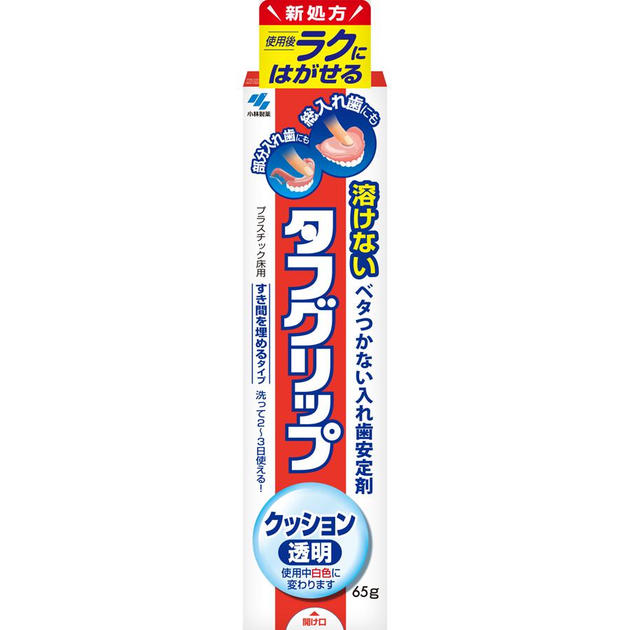 タフグリップクッション 透明 65g