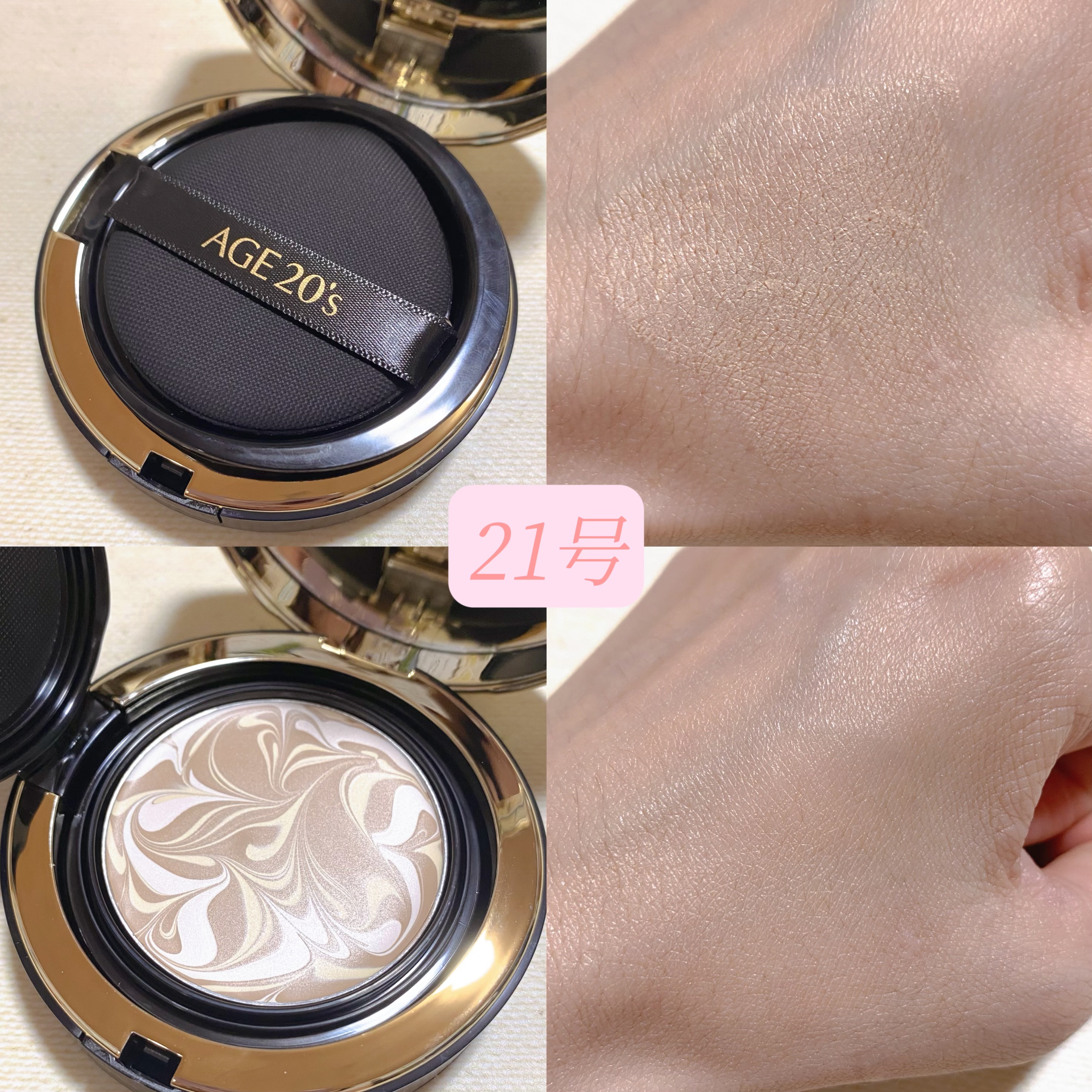 SIGNATURE ESSENCE COVER PACT　/AGE20’s/クリーム・エマルジョンファンデーションを使ったクチコミ（2枚目）