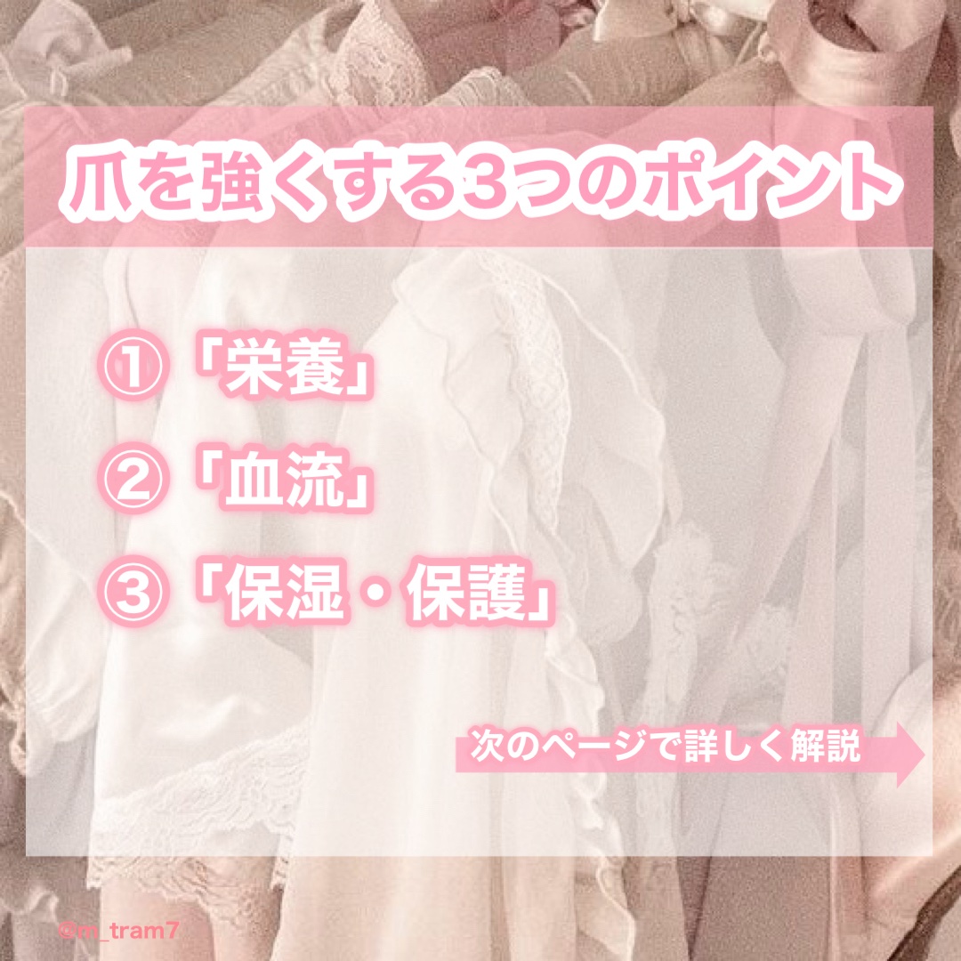 ユイル ア オングル/CHANEL/ネイルオイル・トリートメントを使ったクチコミ（2枚目）