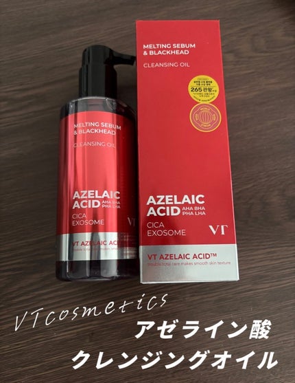 AZケア クレンジングオイル/VT/オイルクレンジングを使ったクチコミ(1枚目)