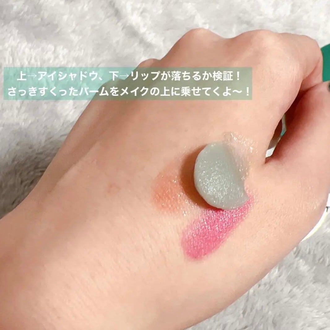 夢みるバーム 海泥スムースモイスチャー/ロゼット/クレンジングバームを使ったクチコミ(5枚目)