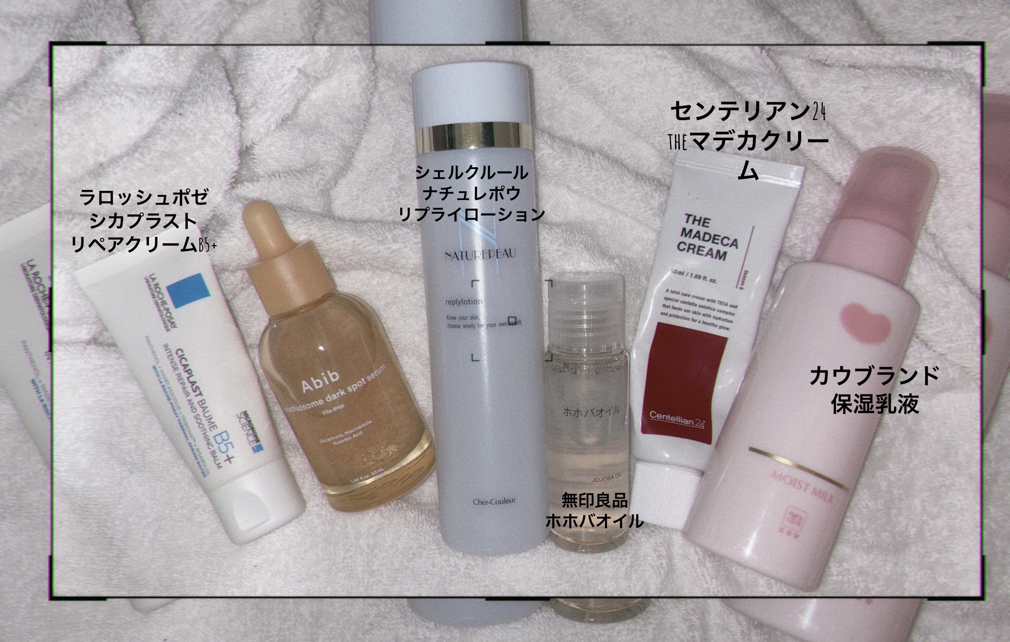 リプライローション/シェルクルール/化粧水を使ったクチコミ（3枚目）