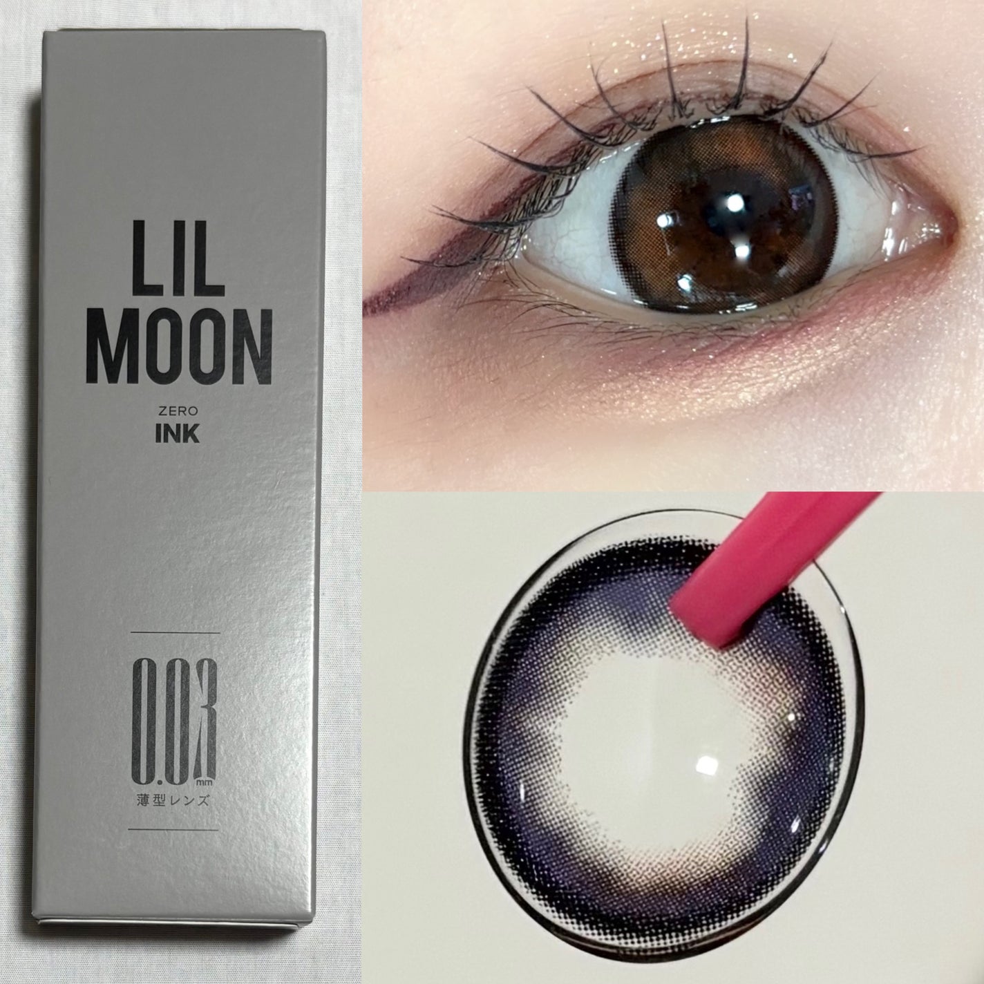 LILMOON 1day 0.03ZERO/LILMOON/ワンデー(1DAY)カラコンを使ったクチコミ(2枚目)