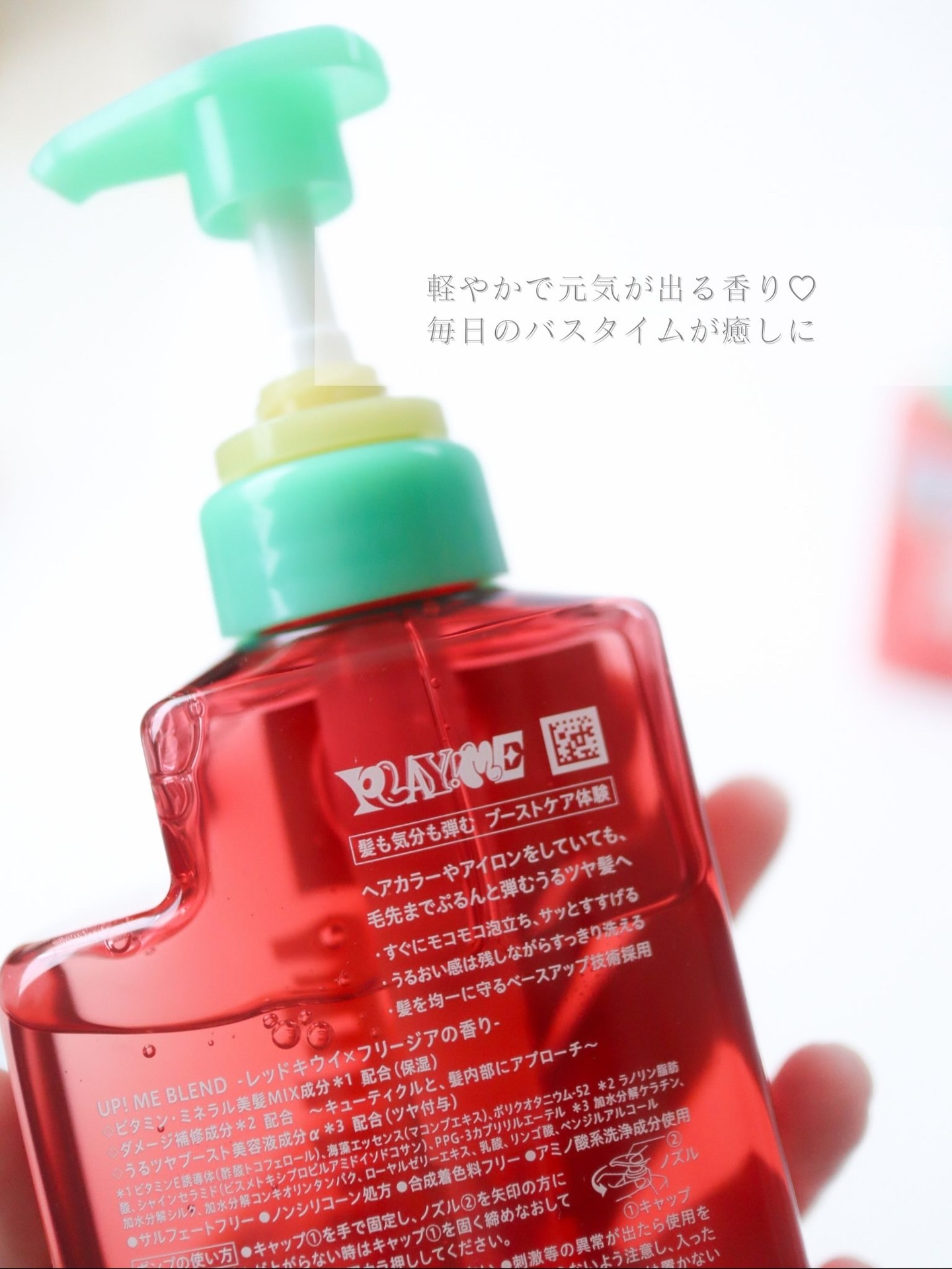 モイストブーストシャンプー／モイストブーストトリートメント/MEMEME/市販シャンプーを使ったクチコミ（3枚目）