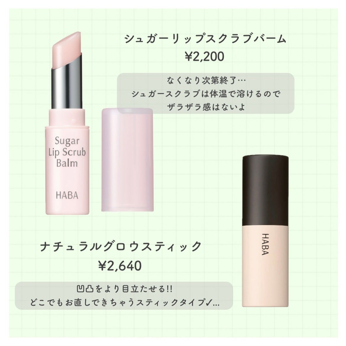 セラムクッションBB/HABA/クッションファンデーションを使ったクチコミ(3枚目)