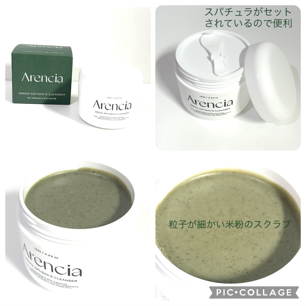 プレミアムもちソープ「グリーンアルティザン」/アレンシア/その他洗顔料を使ったクチコミ（2枚目）