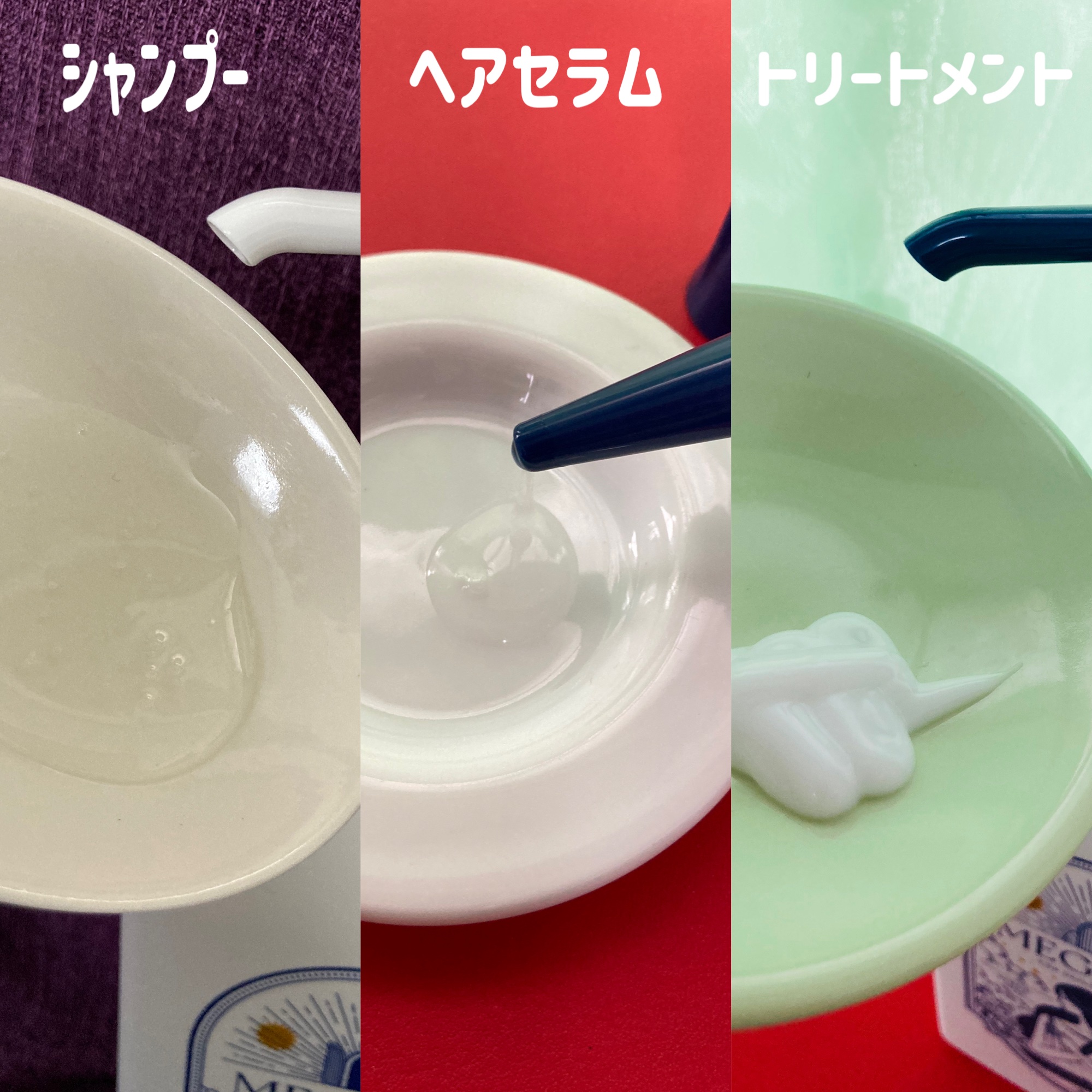 MEGAMIS シャンプー／トリートメント/MEGAMIS/市販シャンプーを使ったクチコミ（2枚目）