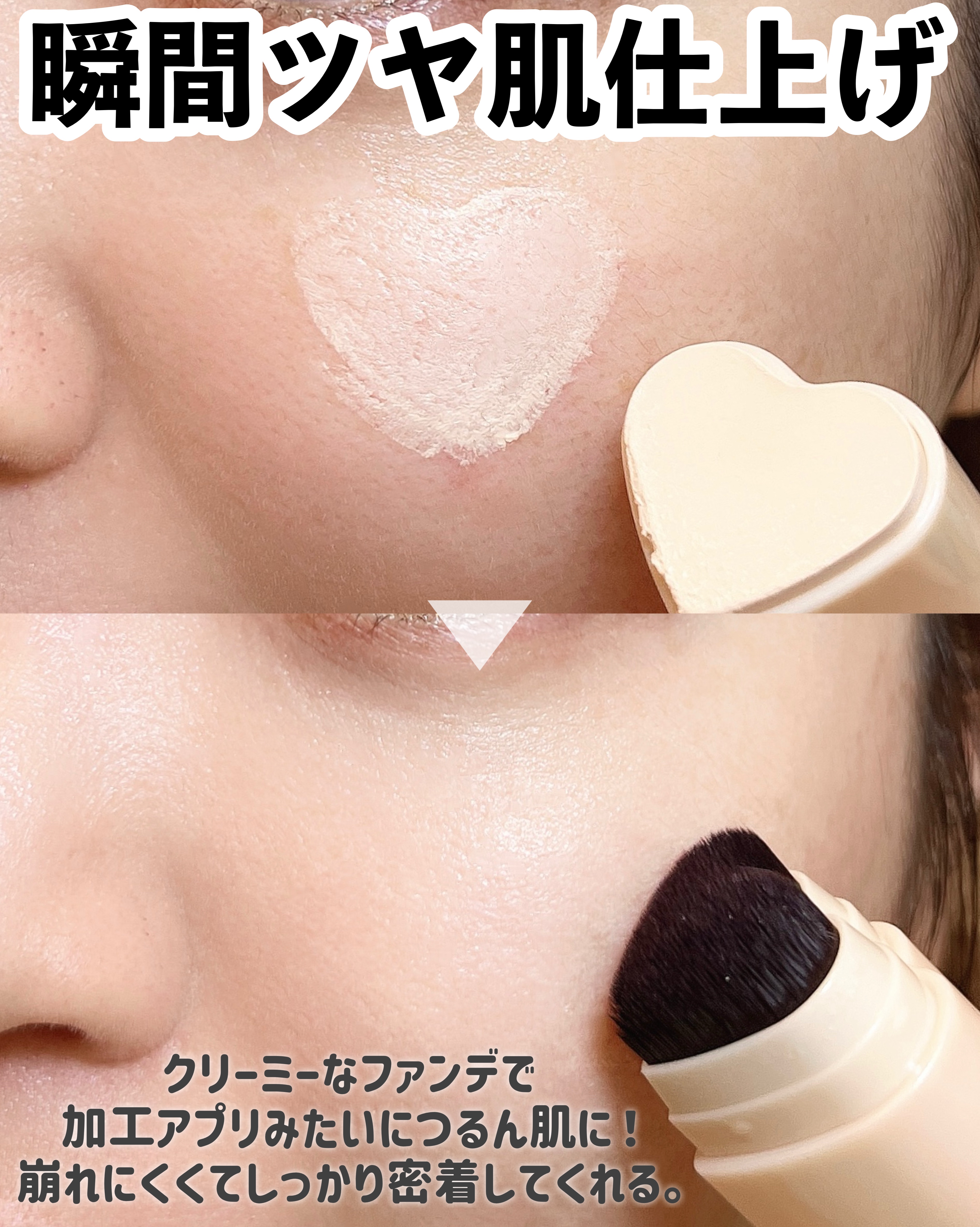 タッチインソール スティックファンデーション/touch in SOL /その他ファンデーションを使ったクチコミ（2枚目）