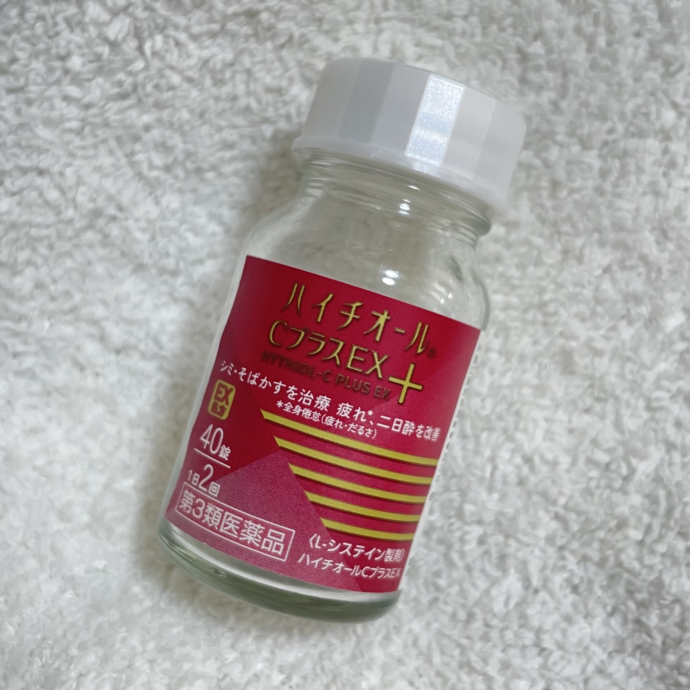 ハイチオールCプラスEX（医薬品）/ハイチオールC/その他を使ったクチコミ（1枚目）