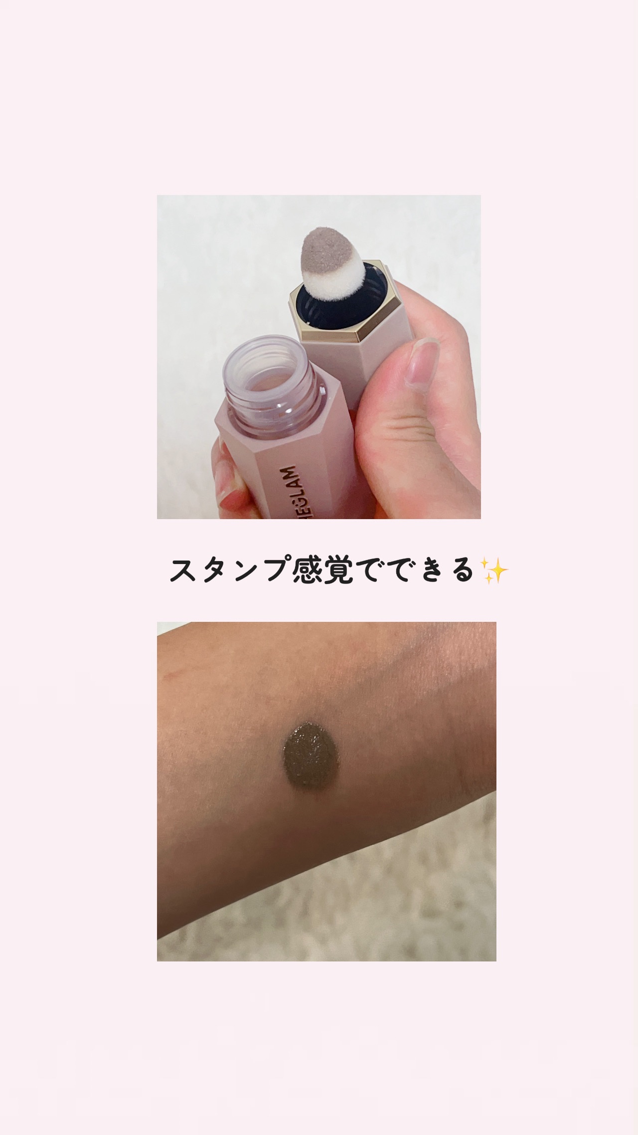 サンスカルプ リキッドシェーディング/SHEGLAM/シェーディングを使ったクチコミ（2枚目）