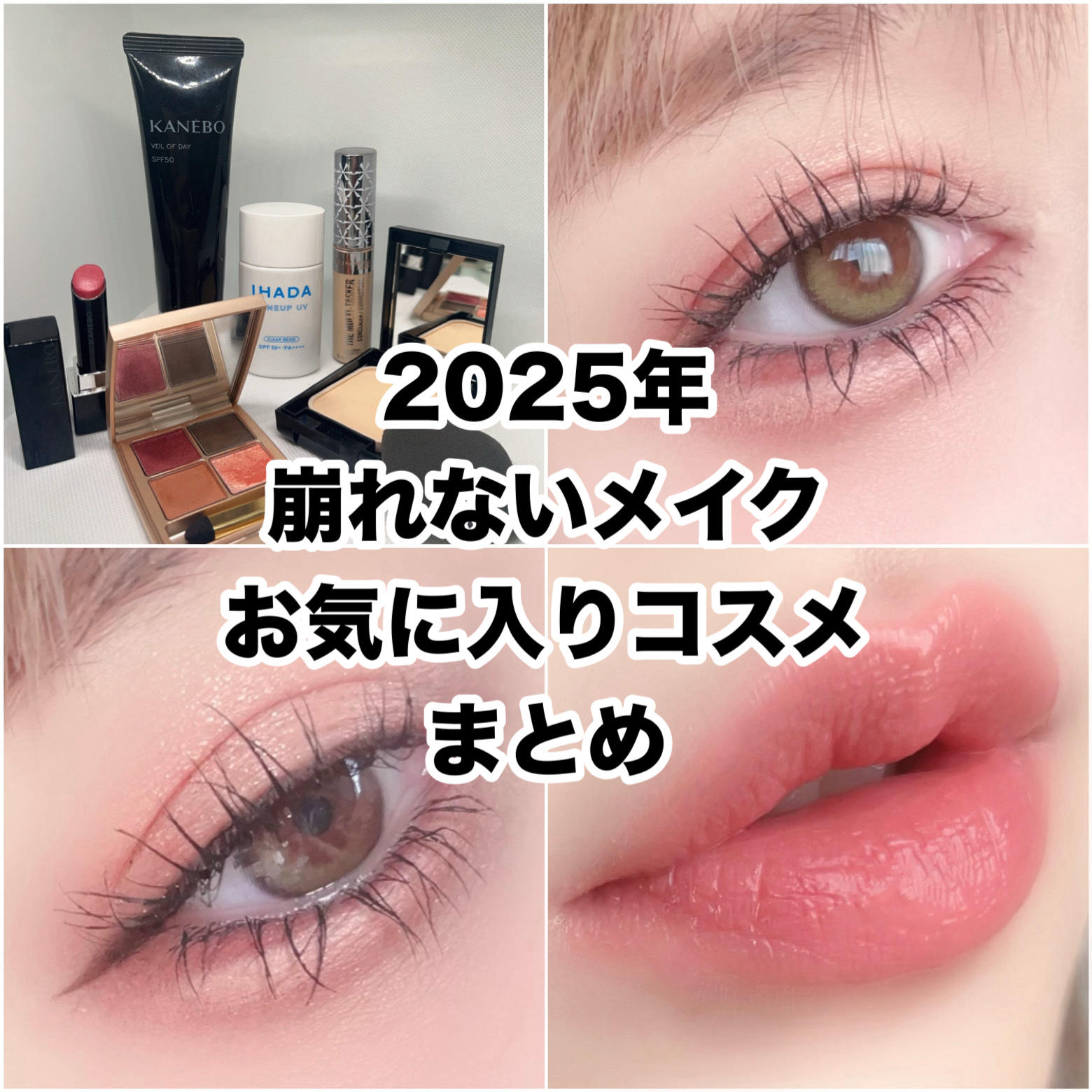 薬用フェイスプロテクトUV ミルク/IHADA/日焼け止めミルクを使ったクチコミ（1枚目）