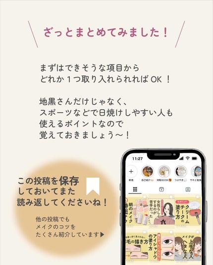 ãµãð·å¢æãåå¿è
ã¡ã€ã¯ on LIPS ããè²é»ããã®ã¡ã€ã¯ã®ãã€ã³ããèã®ããŒã³ãæãããæã£ããããª..ãïŒ7æç®ïŒ