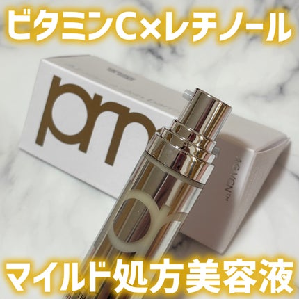 ユース ラディアンス ビタチノール セラム/primera/美容液を使ったクチコミ(1枚目)