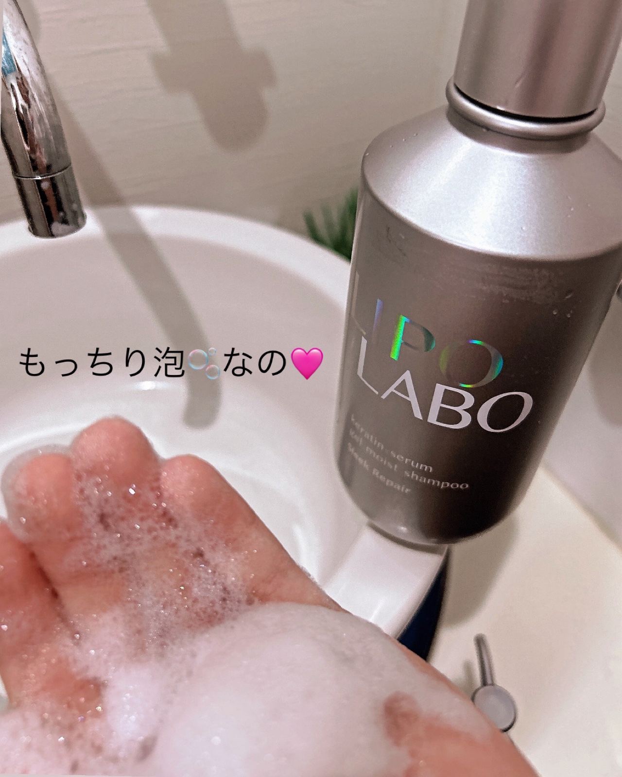 を使ったクチコミ（2枚目）