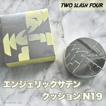 エンジェリックサテンクッション/TWO SLASH FOUR/クッションファンデーションを使ったクチコミ(1枚目)
