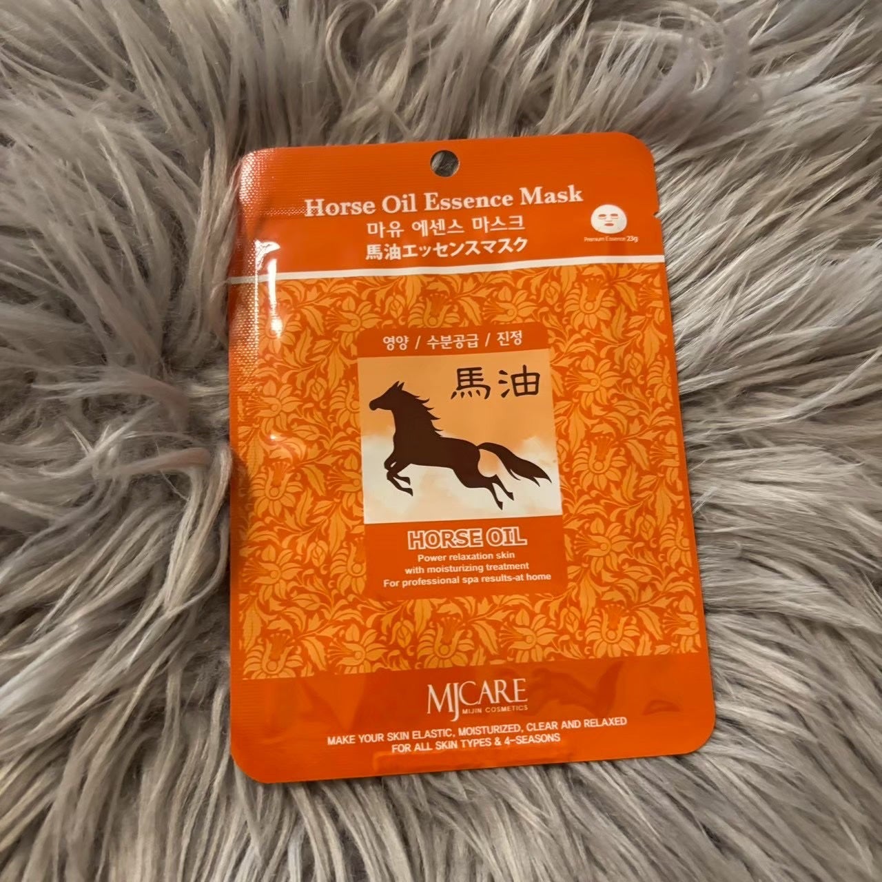 MJ-Care エッセンスマスク/MJ-Care/シートマスク・パックを使ったクチコミ(1枚目)