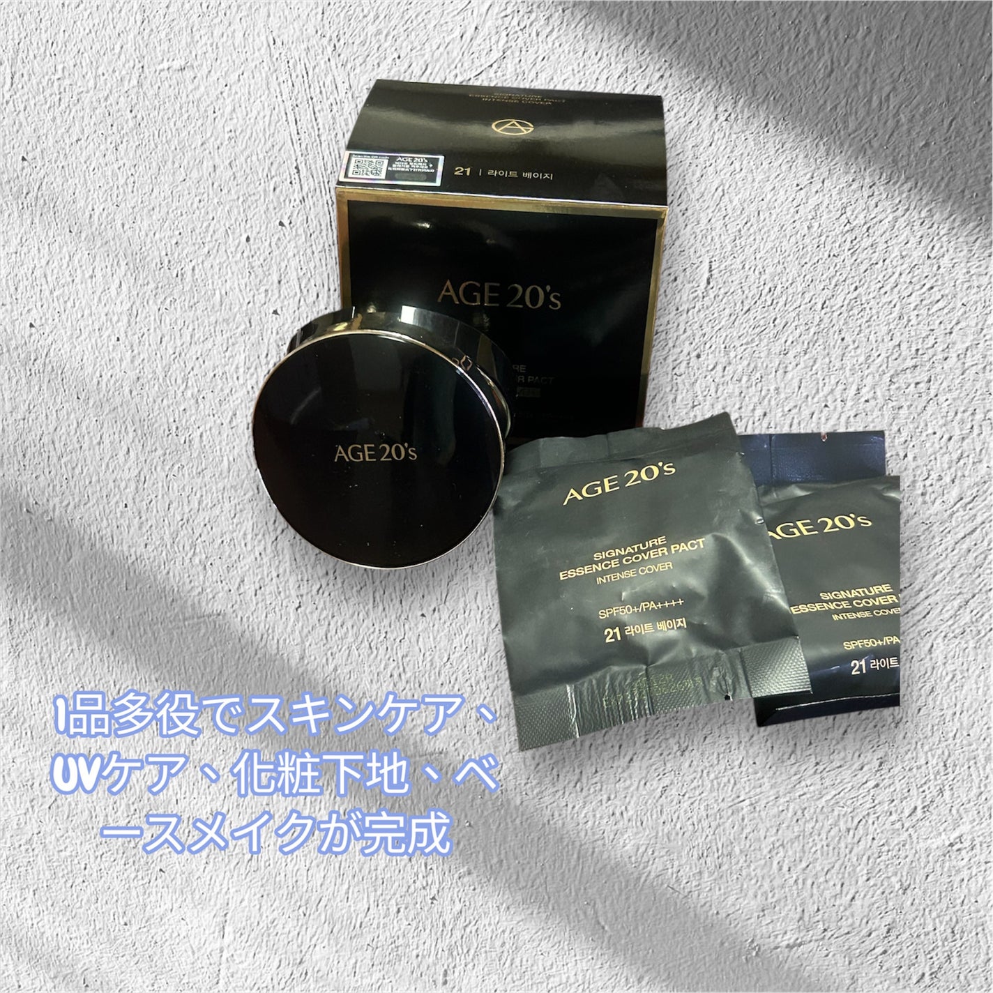 SIGNATURE ESSENCE COVER PACT /AGE20’s/クリーム・エマルジョンファンデーションを使ったクチコミ(4枚目)