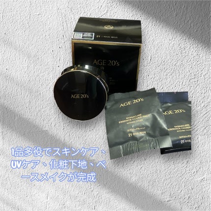SIGNATURE ESSENCE COVER PACT /AGE20’s/クリーム・エマルジョンファンデーションを使ったクチコミ(4枚目)