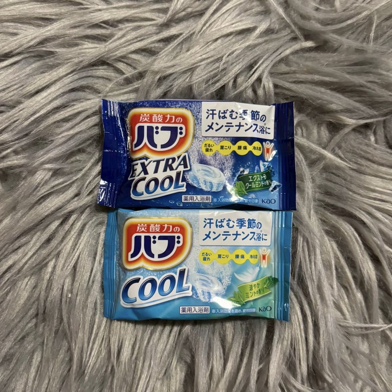 エクストラクール エクストラクールミントの香り/バブ/入浴剤を使ったクチコミ（1枚目）