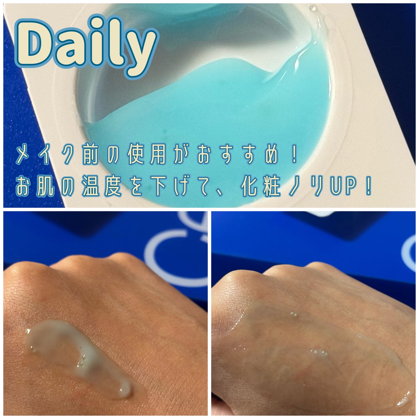 ヒアルロニックフローズンマスク/Celladix/シートマスク・パックを使ったクチコミ(2枚目)