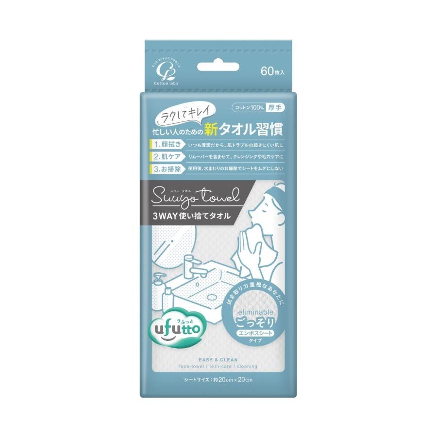 うふっと スウヨタオル ごっそり コットン・ラボ