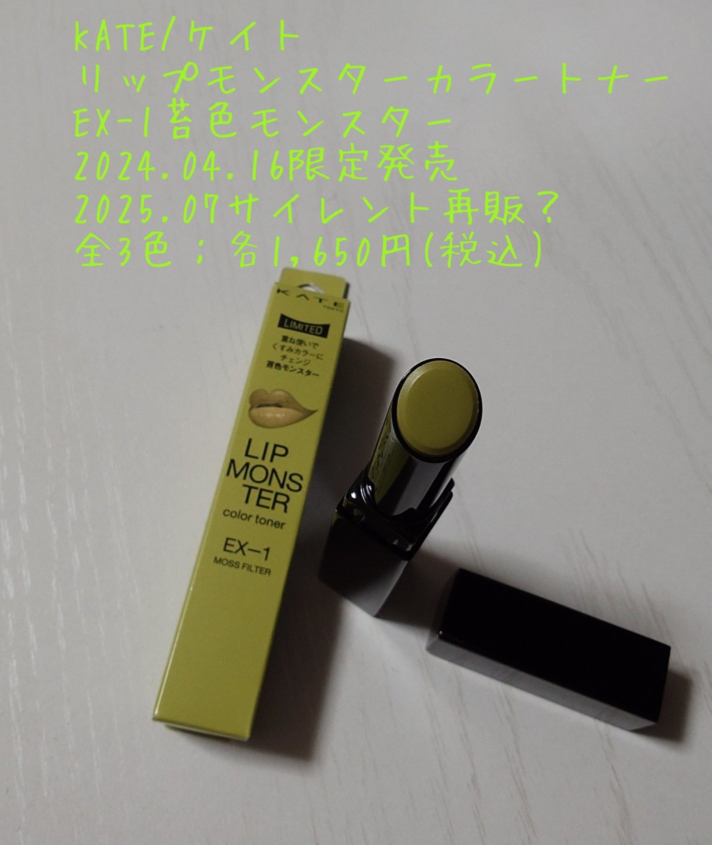 オペラ リップティント N/OPERA/リップティントを使ったクチコミ(1枚目)