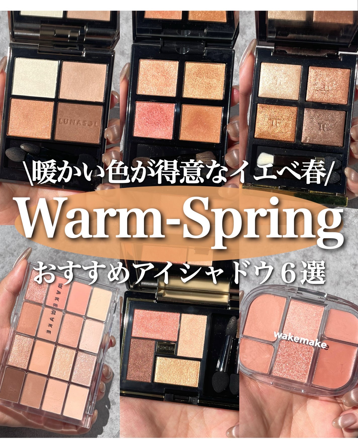 アイ カラー クォード/TOM FORD BEAUTY/アイシャドウパレットを使ったクチコミ(1枚目)