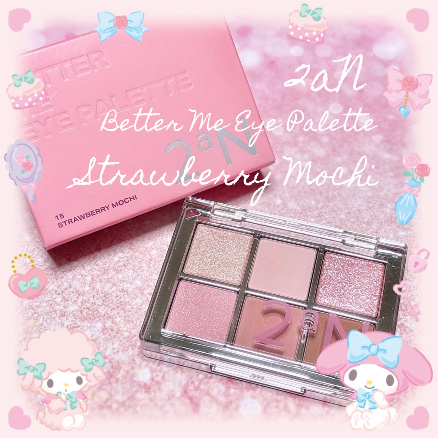 ベターミーアイパレット/2aN/マルチパレットを使ったクチコミ(1枚目)