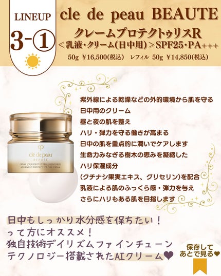 あゆみみ❤︎ on LIPS 「栄一スキンケア、買っちゃいました🥹💛あゆみみです🩷最後の1枚が..」(10枚目)