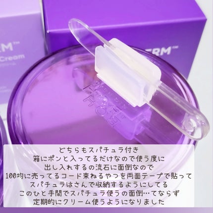 バイオヒールボ プロバイオダーム 3Dリフティングクリーム/BIOHEAL BOH/フェイスクリームを使ったクチコミ(3枚目)
