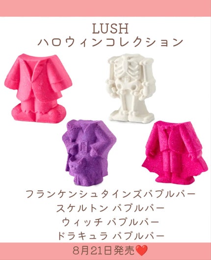 ビィウィッチド/ラッシュ/入浴剤を使ったクチコミ(5枚目)