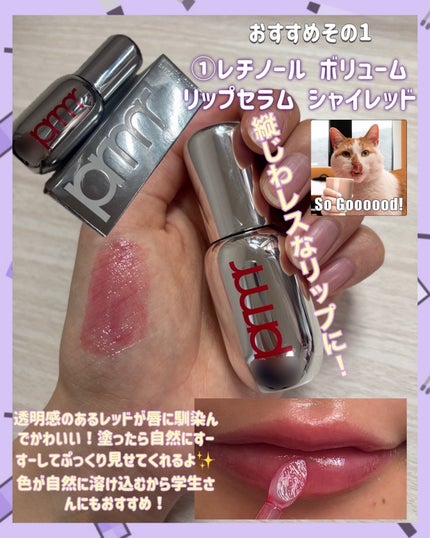 ユース ラディアンス ビタチノール セラム/primera/美容液を使ったクチコミ(2枚目)