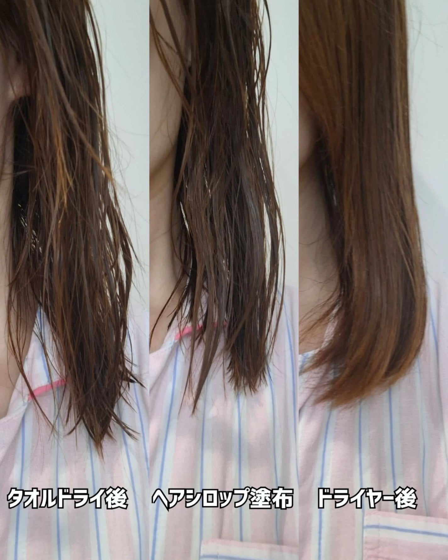 オーガニックヘアシロップ/PINKGHOST/ヘアオイルを使ったクチコミ(4枚目)