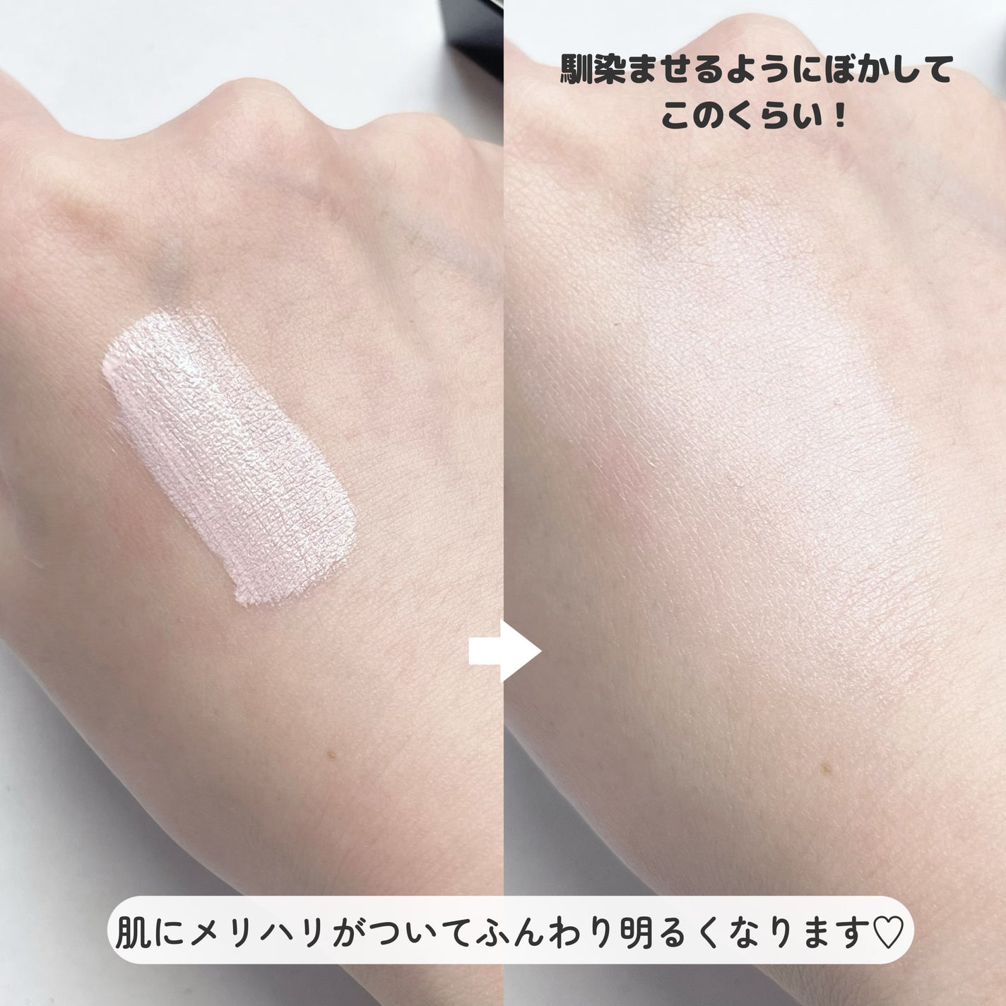 プリズム・リーブル・スキンケアリング・コレクター/GIVENCHY/化粧下地を使ったクチコミ(4枚目)