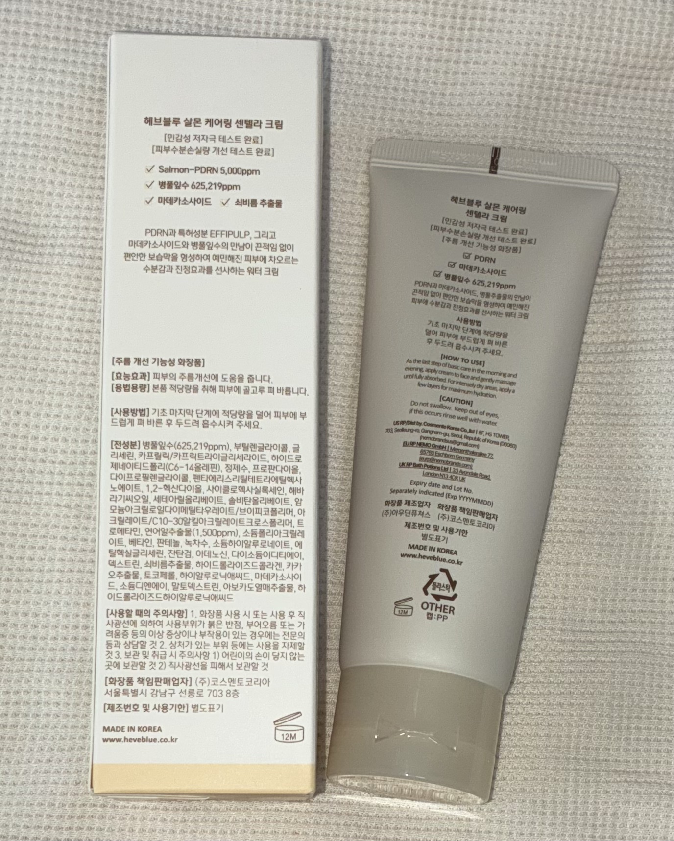 サーモン ケアリング センテラ クリーム /Heve Blue/フェイスクリームを使ったクチコミ（2枚目）