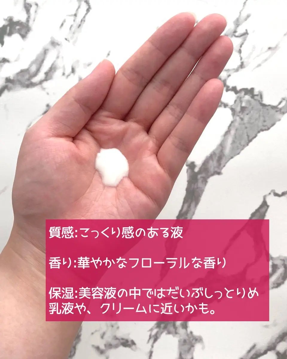 ちも@自分磨き on LIPS 「◾️SK-Ⅱジェノプティクスインフィニットオーラエッセンスアッ..」(3枚目)