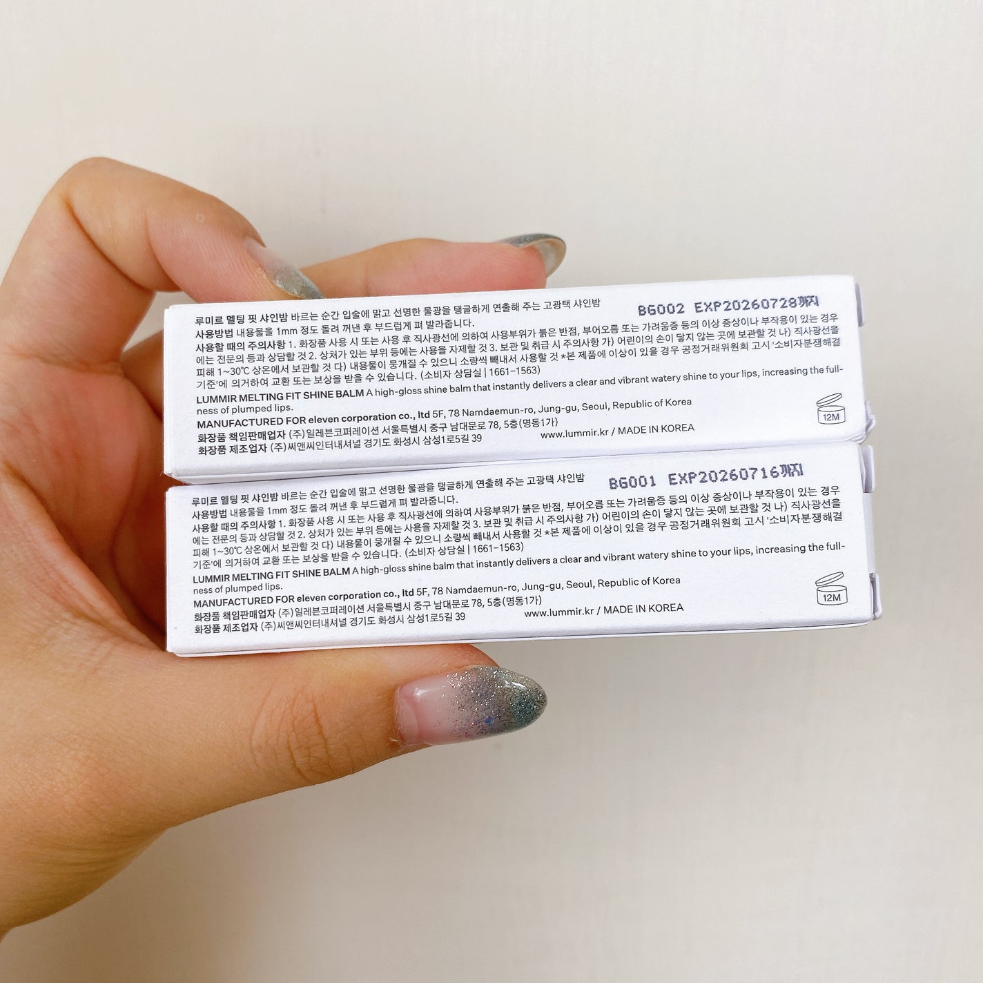 MELTING FIT SHINE BALM/Lummir/口紅を使ったクチコミ(7枚目)