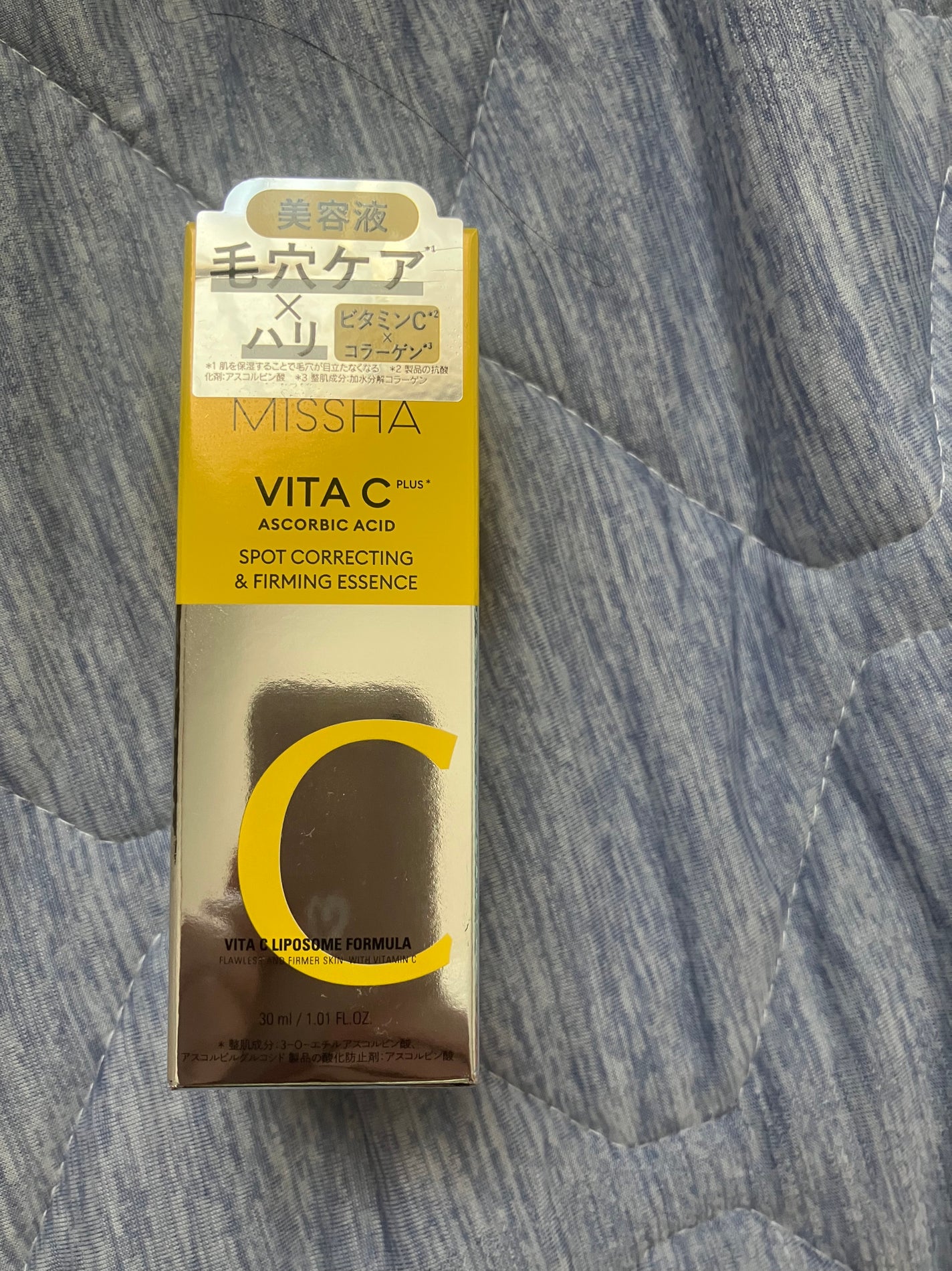 ミシャ ビタシープラス 美容液【日本処方】/MISSHA/美容液を使ったクチコミ(2枚目)