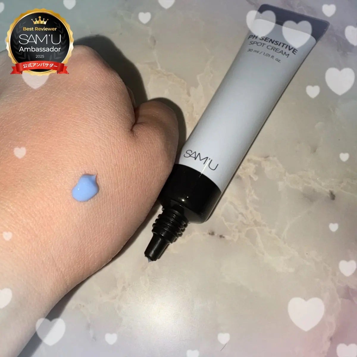 PHセンシティブスポットクリーム/SAM'U/フェイスクリームを使ったクチコミ(2枚目)