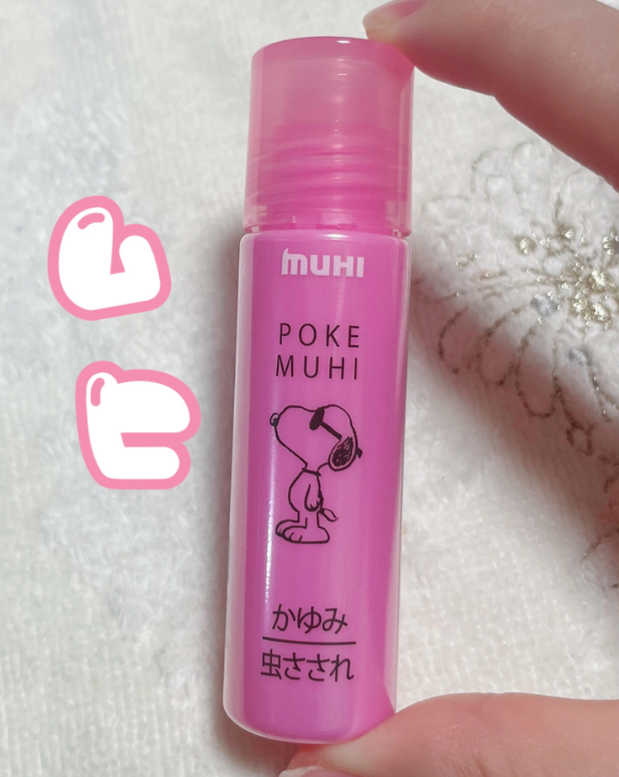 ポケムヒ

¥605

マツキヨでゲット〜
スヌーピーだった可愛い！

たくさんムシに刺されるので、必須アイテムです

#スタメンポーチの中身 