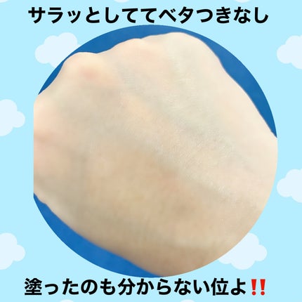 ヒアルーシカ シルキーフィット サンスティック/SKIN1004/日焼け止めスティックを使ったクチコミ(3枚目)