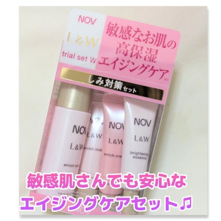 ノブ L&W トライアルセット W/NOV/トライアルキットを使ったクチコミ(1枚目)