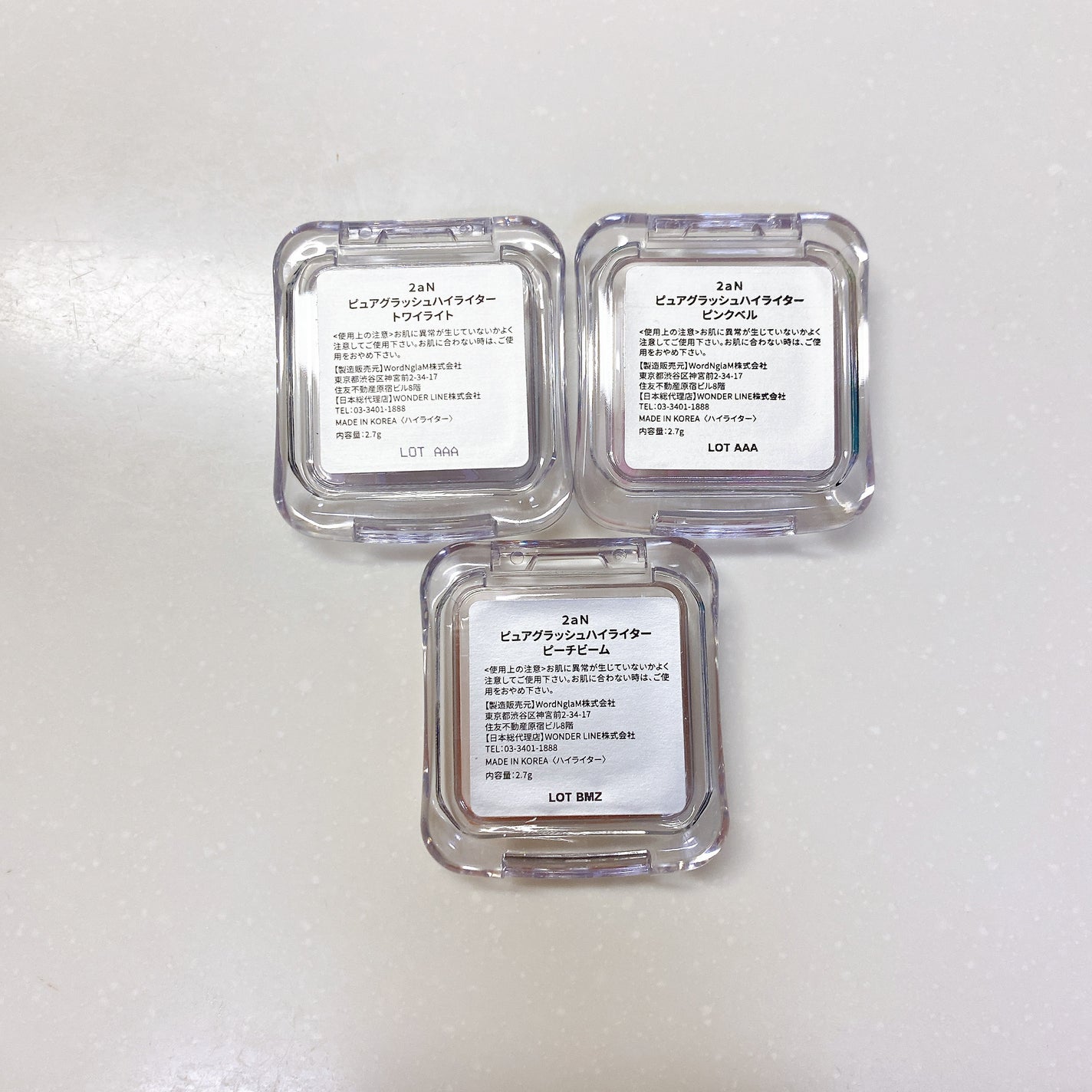 ピュアグラッシュ ハイライター/2aN/パウダーハイライトを使ったクチコミ(3枚目)