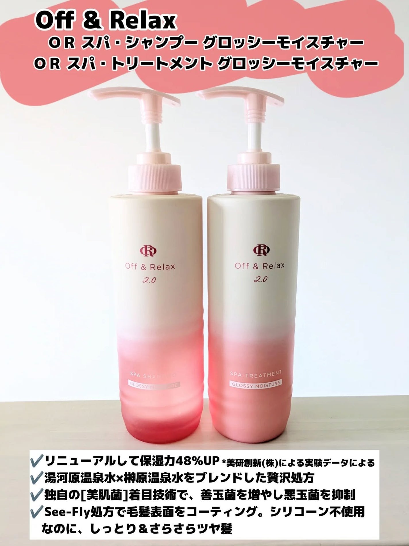 みそだんごちゃん on LIPS 「オフアンドリラックスのシャントリがアップグレード!🎉✨@or...」(2枚目)