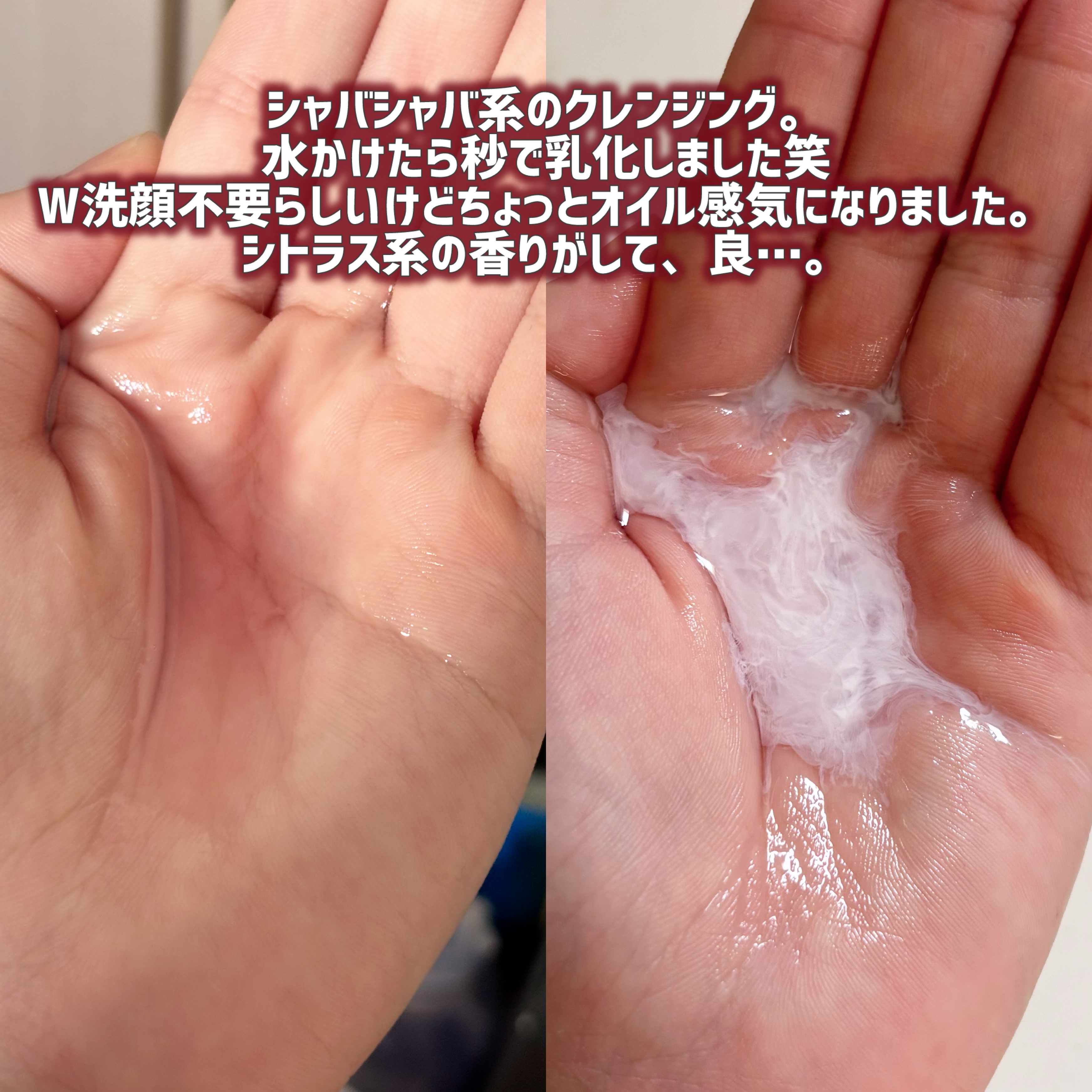 AZケア クレンジングオイル/VT/オイルクレンジングを使ったクチコミ（3枚目）