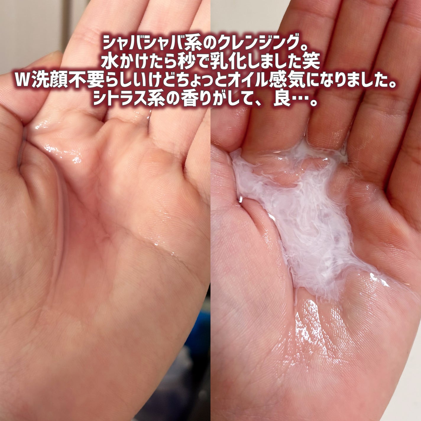 AZケア クレンジングオイル/VT/オイルクレンジングを使ったクチコミ(3枚目)