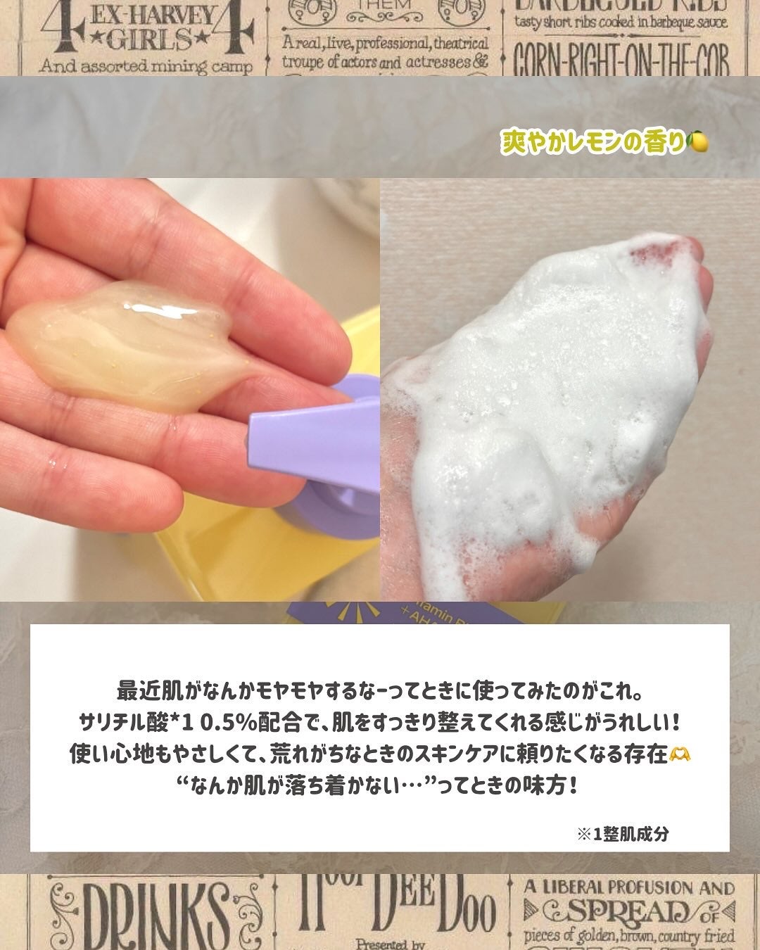 B3 アクネ クリア ボディウォッシュ/b.clinicx/ボディソープを使ったクチコミ(5枚目)