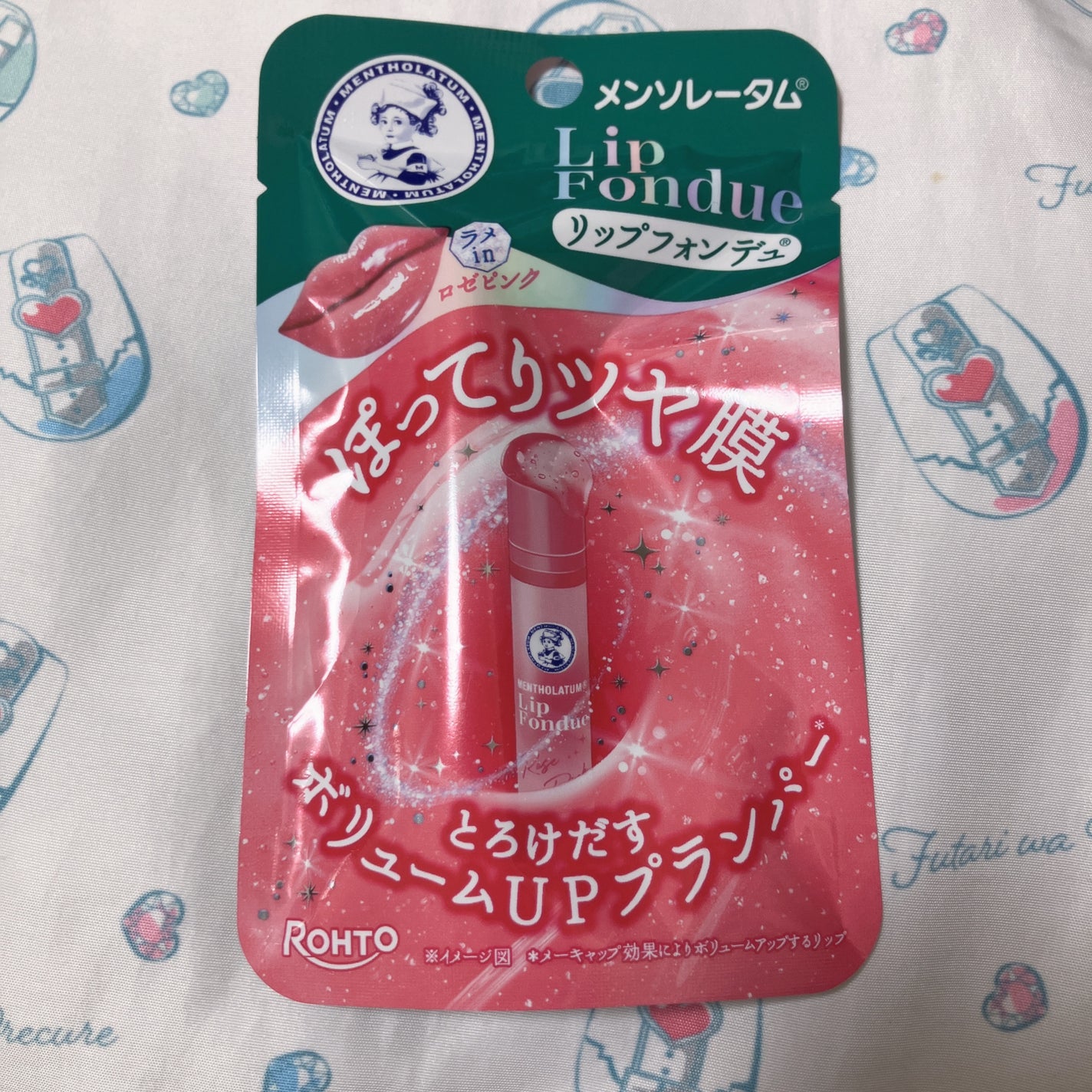メンソレータム リップフォンデュ/メンソレータム/リップバームを使ったクチコミ(1枚目)