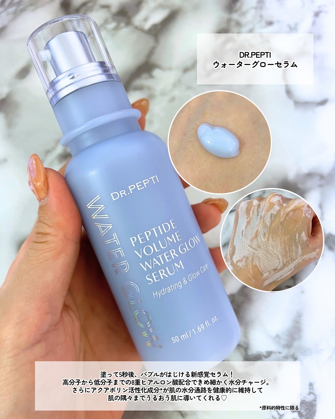 ハイドラペプチドモイスチャークリーム/DR.PEPTI/フェイスクリームを使ったクチコミ（3枚目）