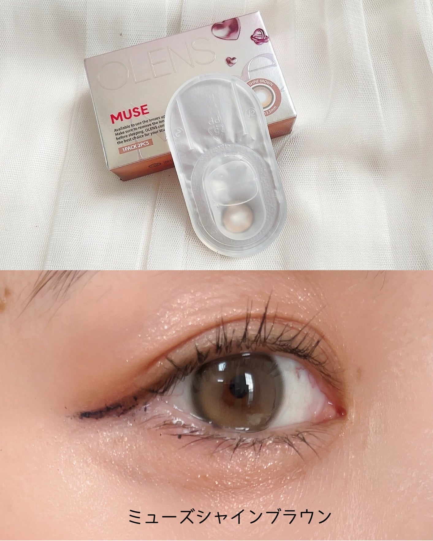 MUSE 1month/OLENS/1ヶ月(1MONTH)カラコンを使ったクチコミ(4枚目)